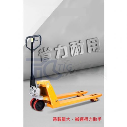 TIG啟思工業2500KG-3000KG油壓拖板車